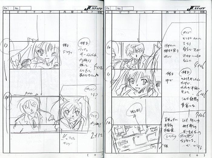 ARIA 絵コンテ集と絵本 絵コンテ集付】ARIA The CREPUSCOLO Blu-ray ARIA