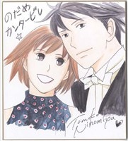 湖川友謙 直筆色紙 聖戦士ダンバイン シーラ・ラパーナ 直筆サイン