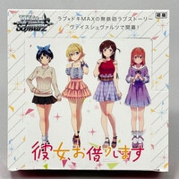 星宮ケイト 久野美咲直筆サイン入りカード 謀略のズヴィズダー レベル