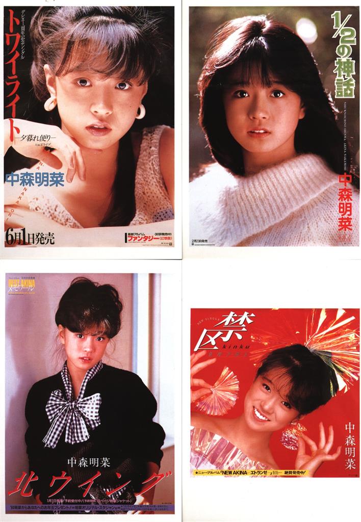 中森明菜・ポストカード・28枚・シングル、アルバム・ジャケット写真