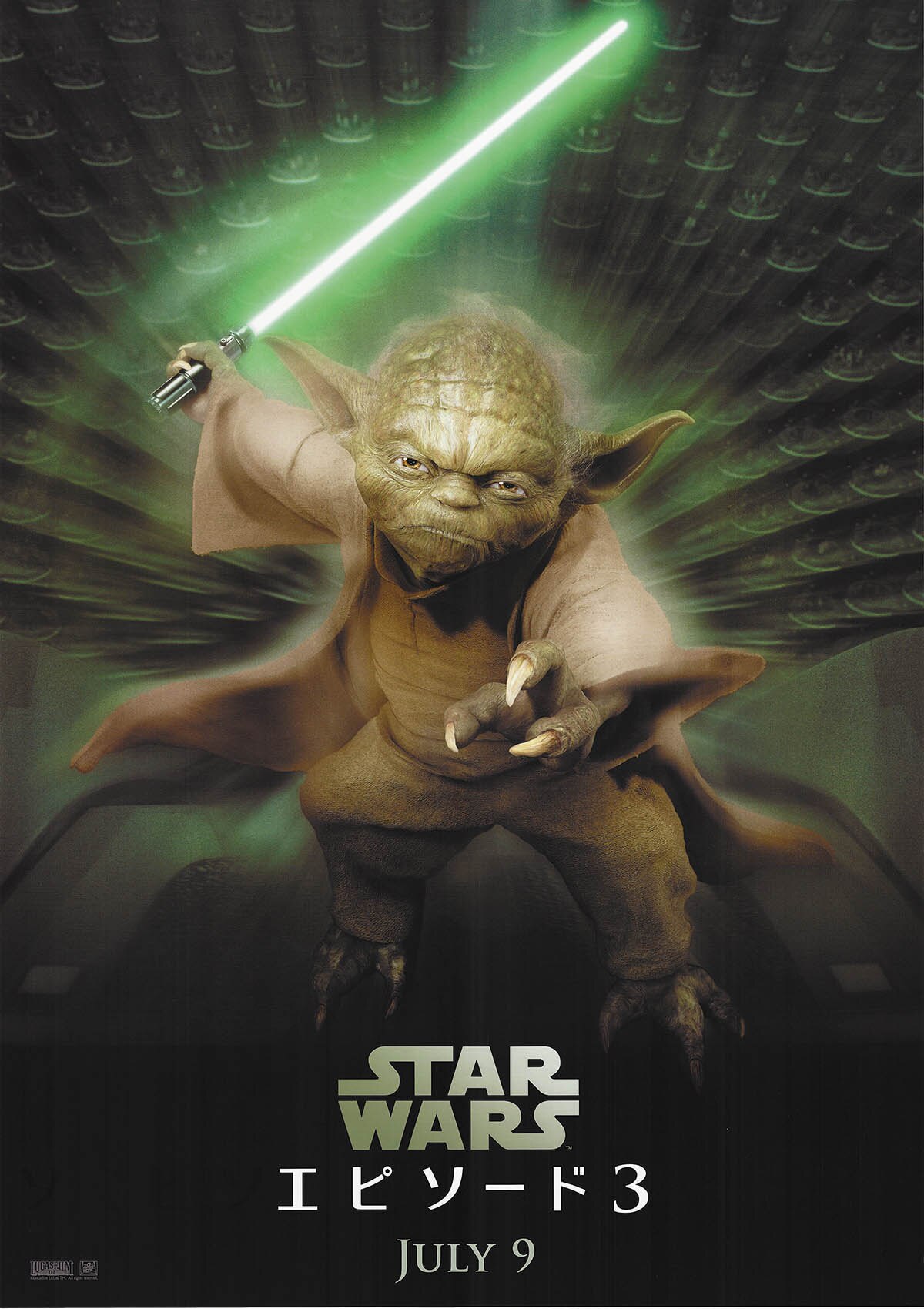 5623] スター・ウォーズ エピソード3 全6種ポスターセット