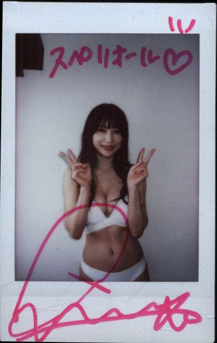 雪平莉左 当選サイン入りチェキ 雪平莉左 当選サイン入りチェキ 雪平莉