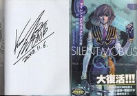 直筆サイン入り写真 木城ゆきと アリータ/フレームなし/SA鑑定済 直筆