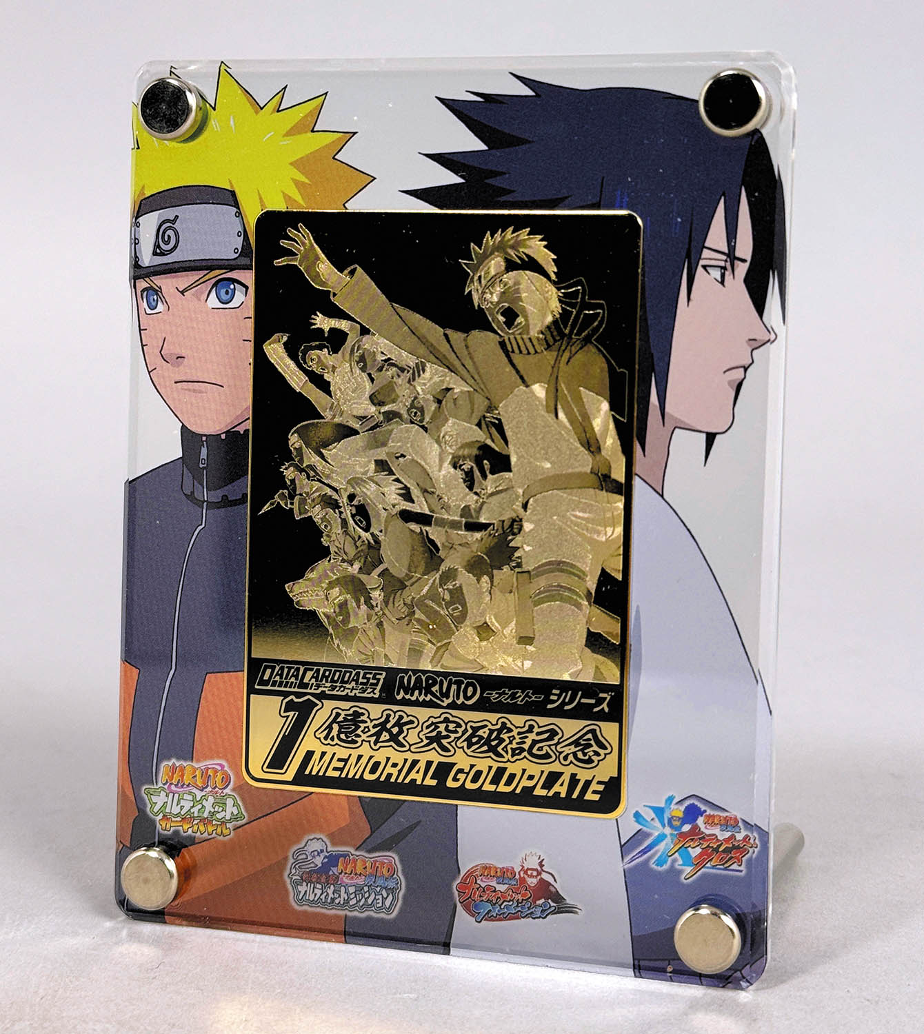 NARUTO 1億枚突破メモリアルゴールドプレート おまけ付き‼️ NARUTO