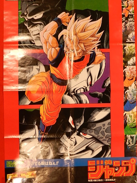 東京ゲームショウ2018Vジャンプ25周年記念 鳥山明先生 タペストリー