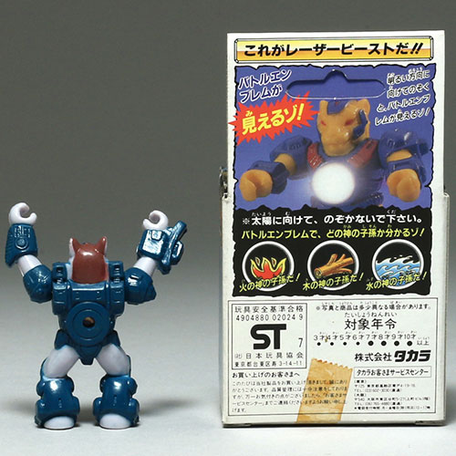 ⭐️ビーストフォーマー レーザービースト106 特殊情報局員 モンキー
