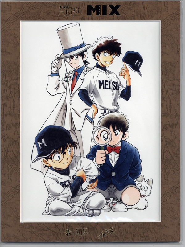 あだち充/青山剛昌 カラー複製イラスト「MIX」「名探偵コナン」 【城東