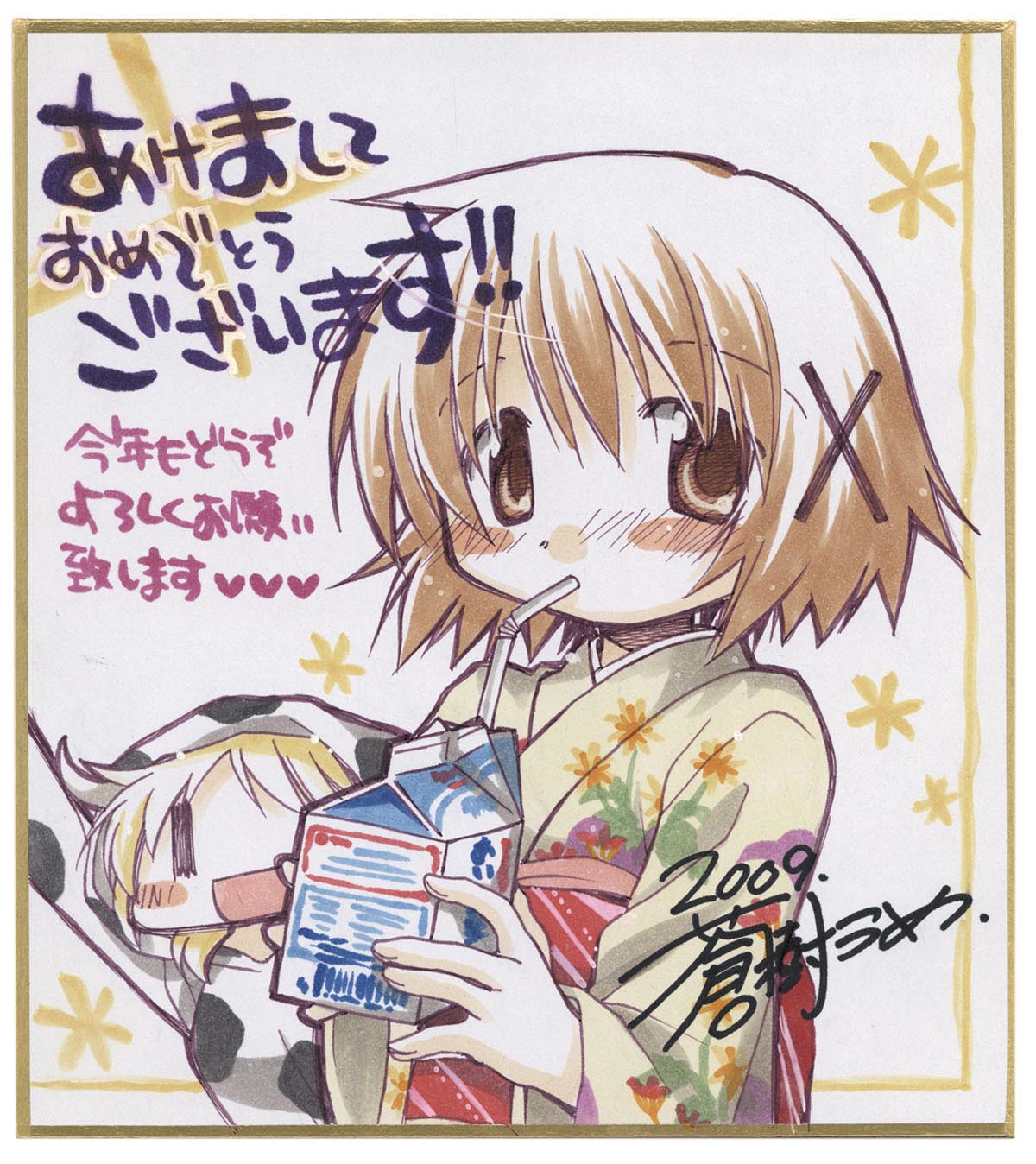 蒼樹うめ先生 直筆イラスト 蒼樹うめ直筆カラー色紙（小サイズ）