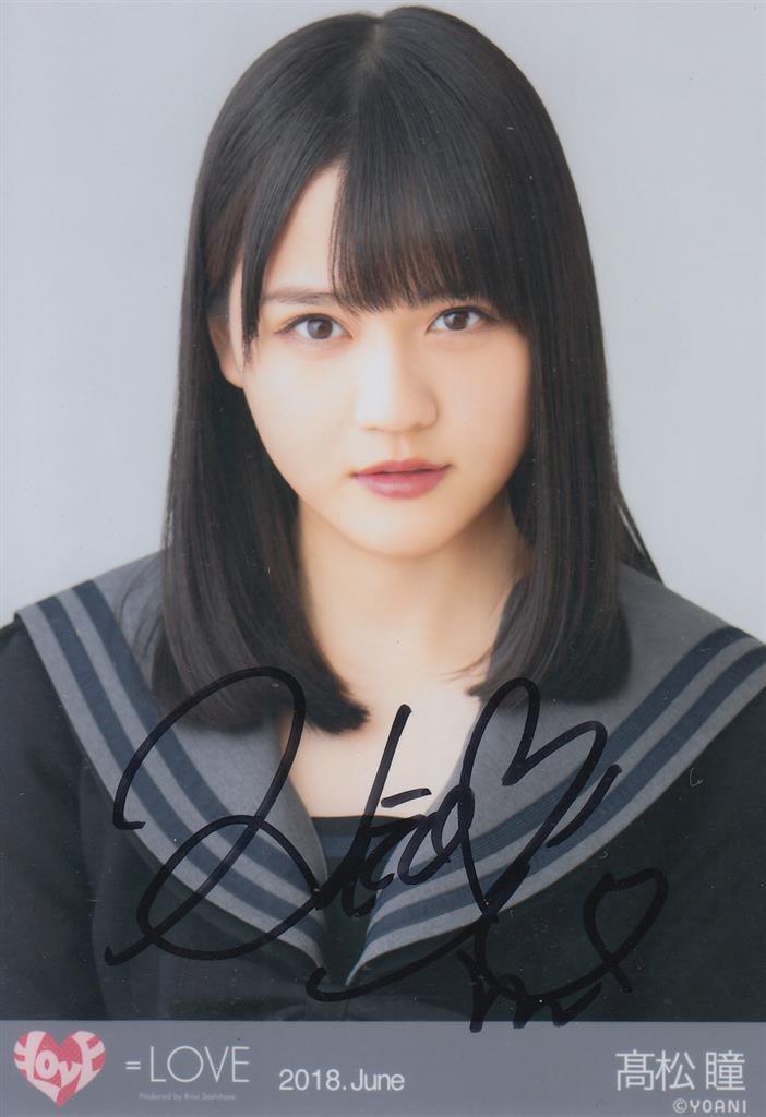 イコラブ 髙松瞳 アリーナツアー2025 黒衣装 生写真 直筆 イコラブ 髙松瞳