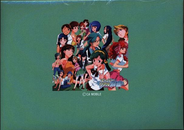 スーパーリアル麻雀 ポストカードセット サプライシリーズ2015