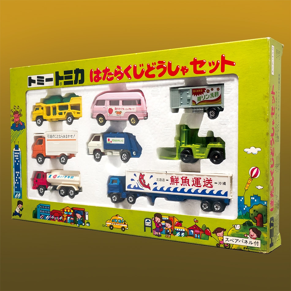 トミカ ギフトセット 働く自動車セット トミー トミカ ギフトセット
