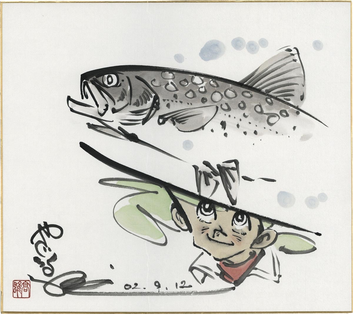 貴重なお品」矢口高雄 サイン落款あり 直筆釣りキチ三平イラスト 貴重