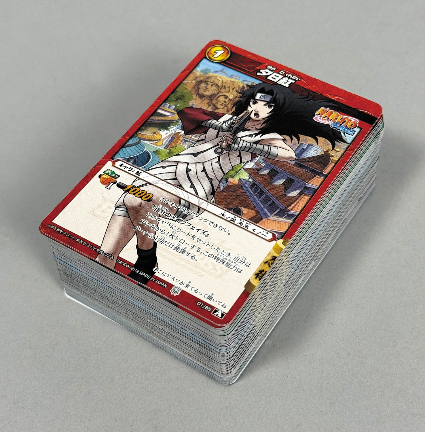 世界7100枚限定】未開封 ミラクルバトルカードダス ナルト サイン入り