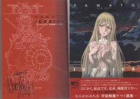 この音とまれ！ 2巻 アミュー先生 直筆サイン本 イラスト入り この音