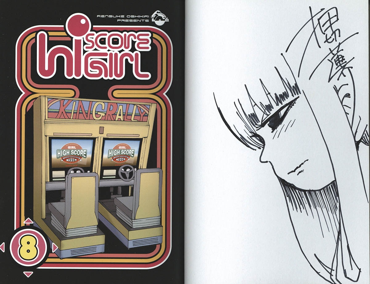 押切蓮介 直筆イラスト サイン色紙 ハイスコアガール 押切蓮介 直筆