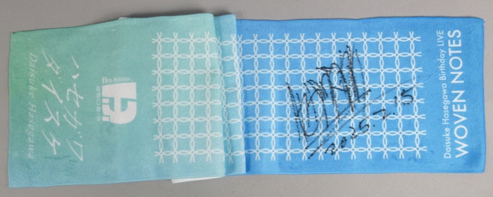 DISH// サイン入りタオル 直筆 41f697eac577b3123e58283ae785b3