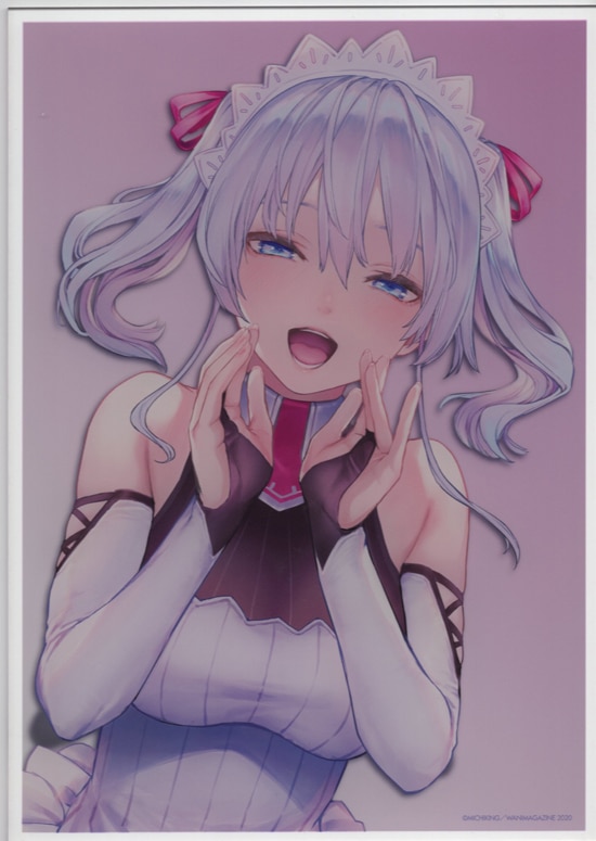 みちきんぐ カラー複製イラスト