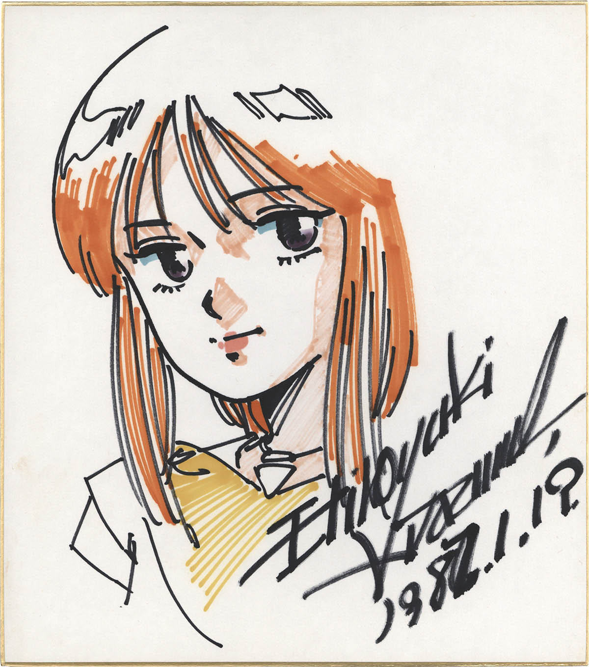 機動戦士ガンダムZZ エルピー・プル 特大ポスター