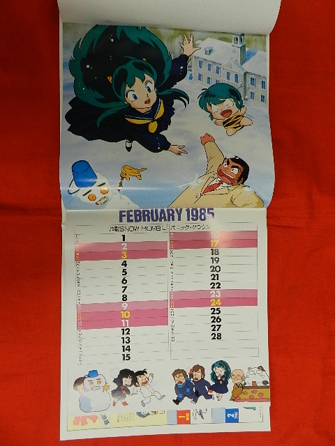 1985年カレンダー 「うる星やつら」