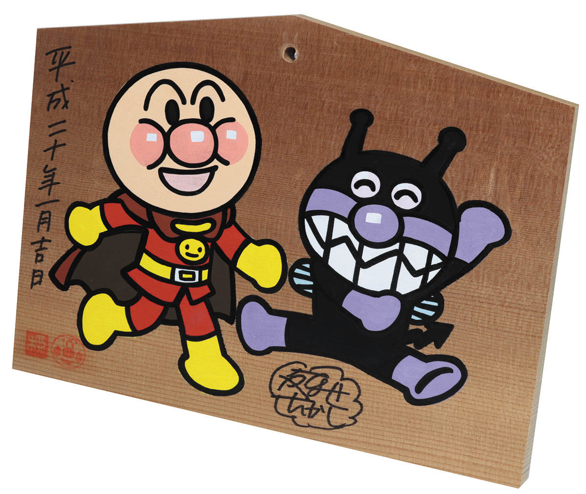 アンパンマン☆ドキンちゃん やなせたかし先生直筆サイン入り