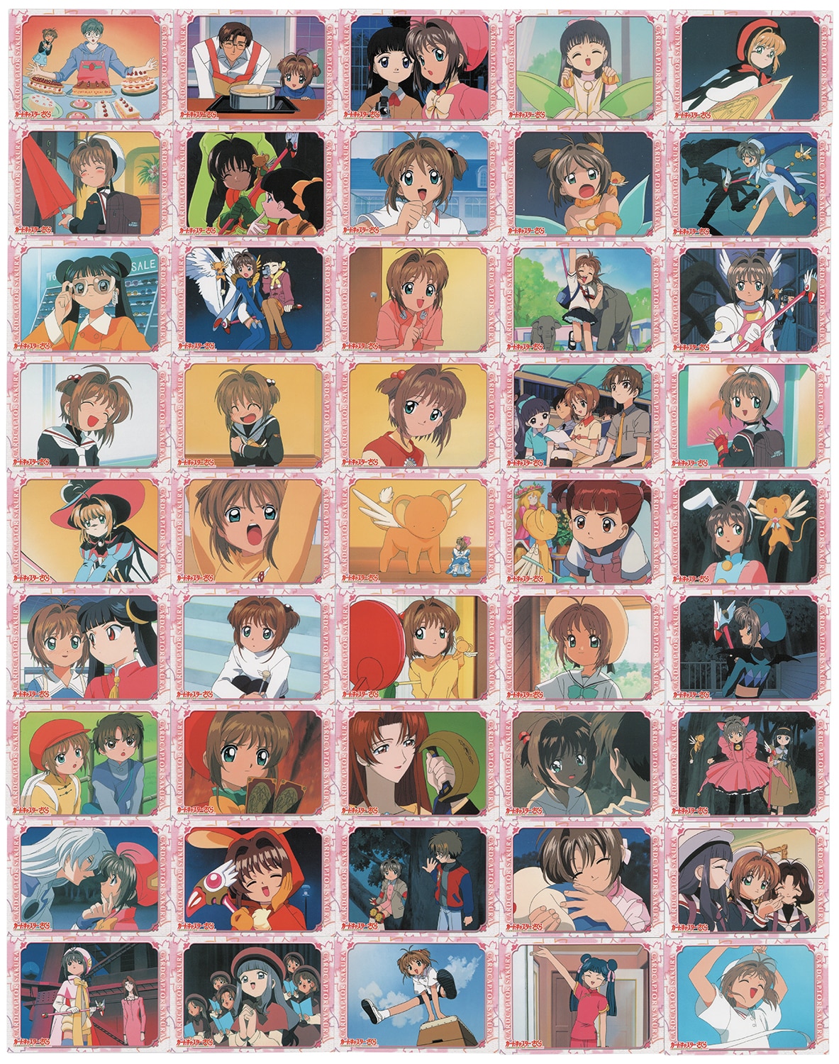 天田印刷 カードキャプターさくら トレーディングコレクション SP39