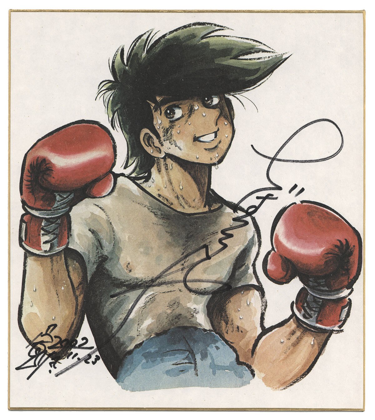 ちばてつや直筆水彩画直筆サインのたり松太郎直筆イラストあしたのジョー