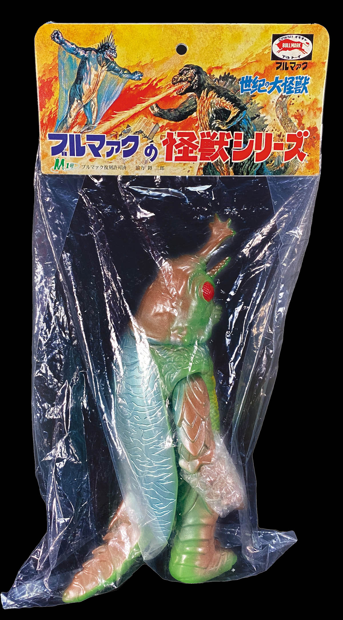 M1号メガロ 【公式通販】