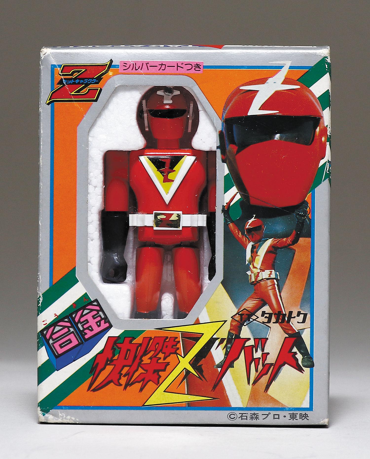 快傑ズバット ズバット タカトク T.T 石森プロ 東映 大きい ソフビ