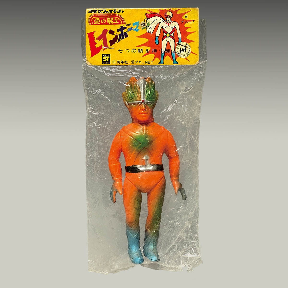 ⚠️昭和レトロ・貴重レインボーマン火の化身万年社ミドルサイズ当時物