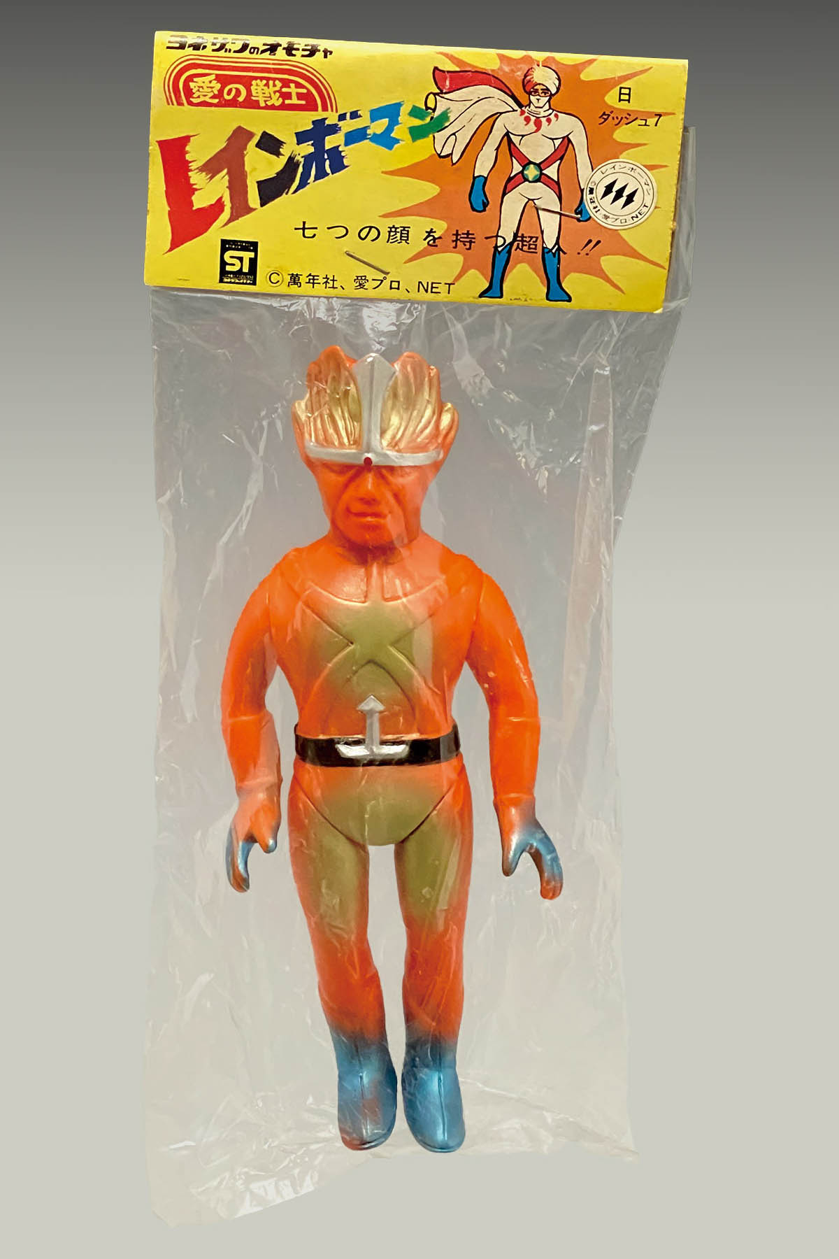 透明人間サンダーZ マジンガーZ パチ ソフビ 無版権 当時物 透明人間