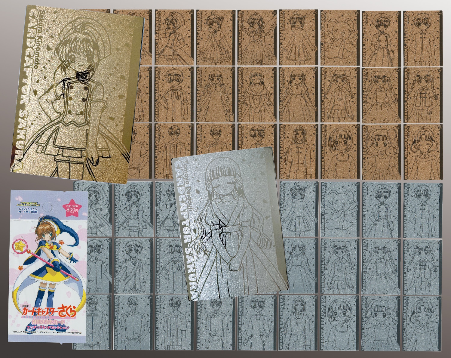 劇場版 カードキャプターさくら 封印されたカード メタリック No.M28