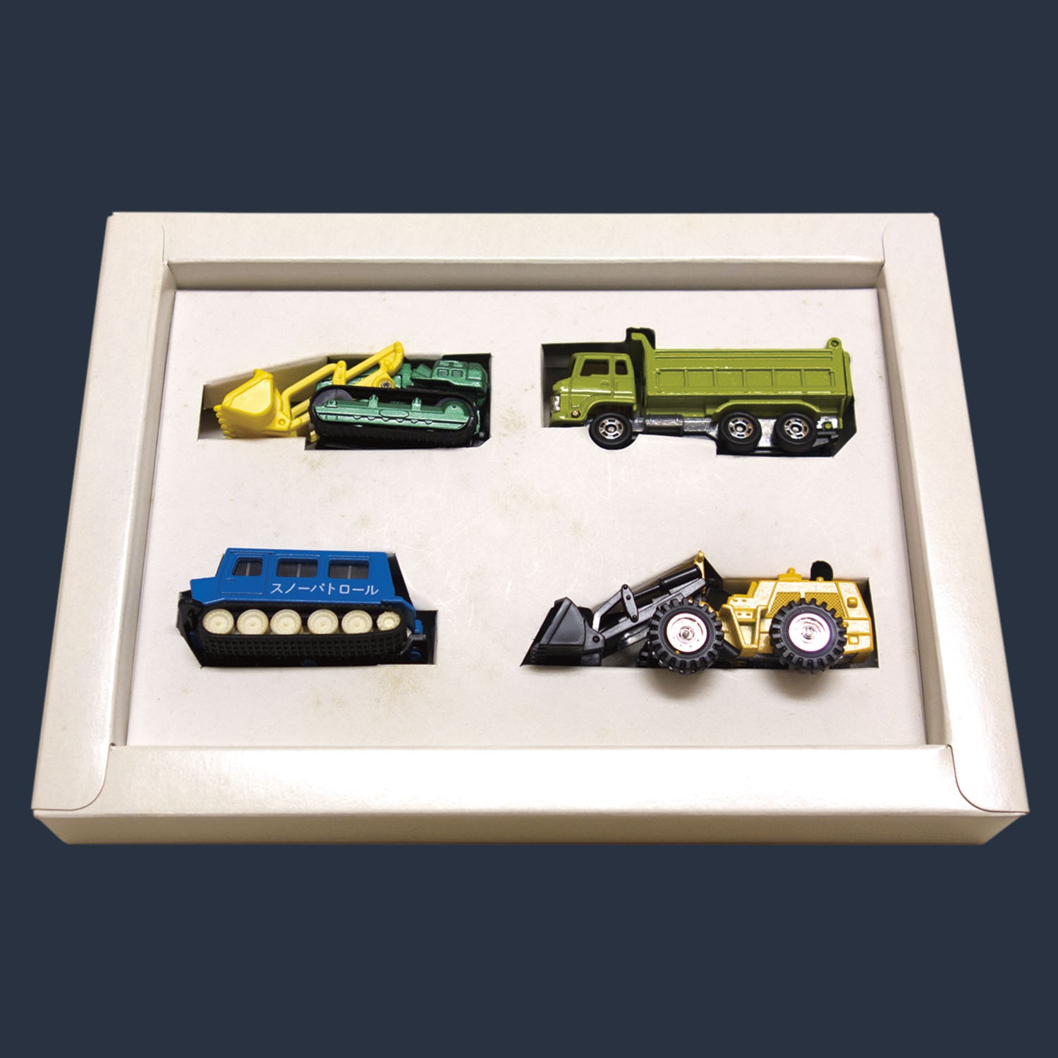 トミカ ギフトセット 日本製 トミカ雪国セット