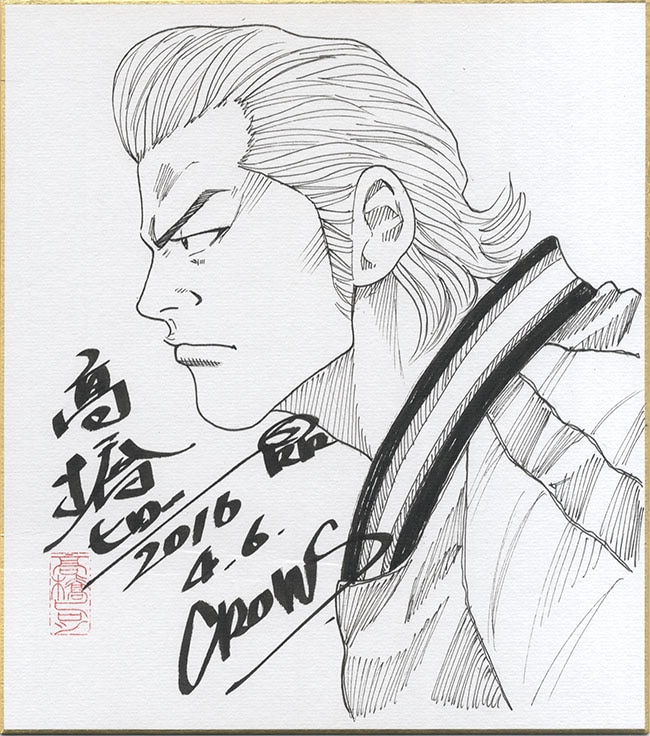 髙橋ヒロシ 先生】クローズ & WORST サイン色紙・アートワークス