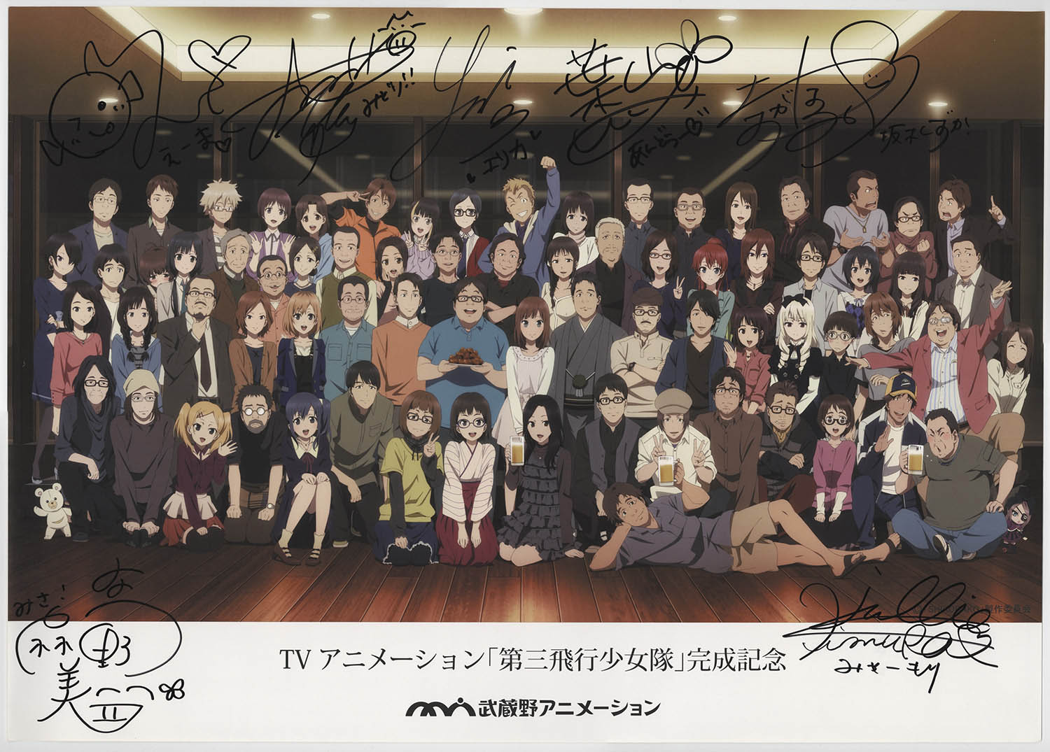 SHIROBAKO 出演声優＆ぽんかん サイン入り複製イラスト SHIROBAKO 出演