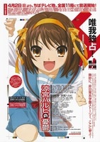 PSP デュラララ!!3way standoff B2サイズポスター 袋付き Amazon.co.jp