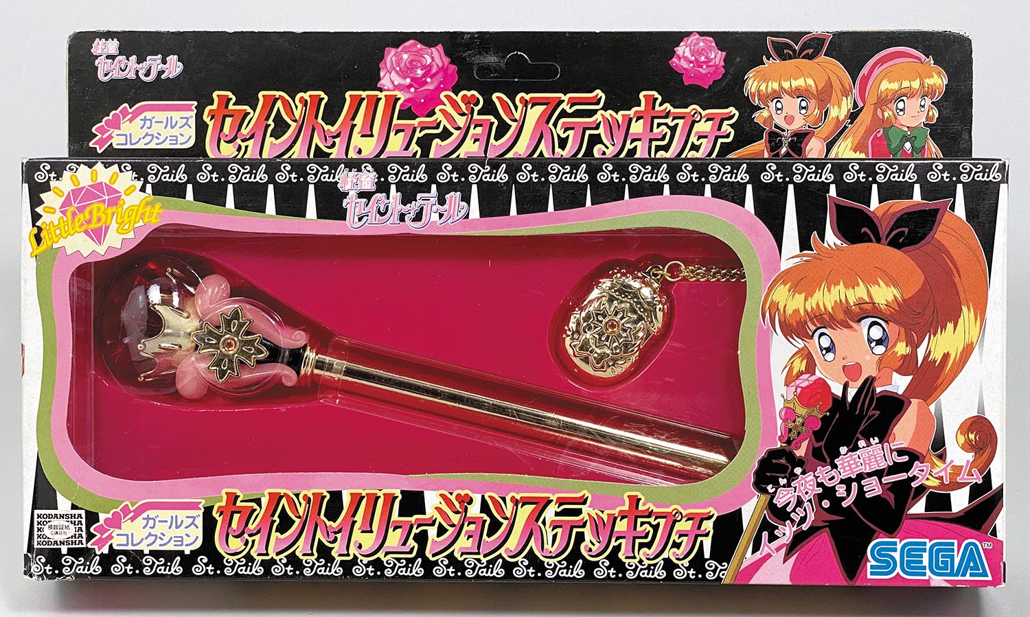 怪盗セイントテール 食玩 マジカルチェンジ セイント イリュージョン