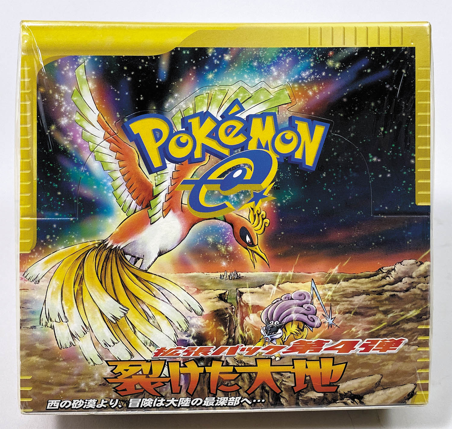イーブイ ○ 拡張パック第4弾 裂けた大地 065/088 PSA10 イーブイ