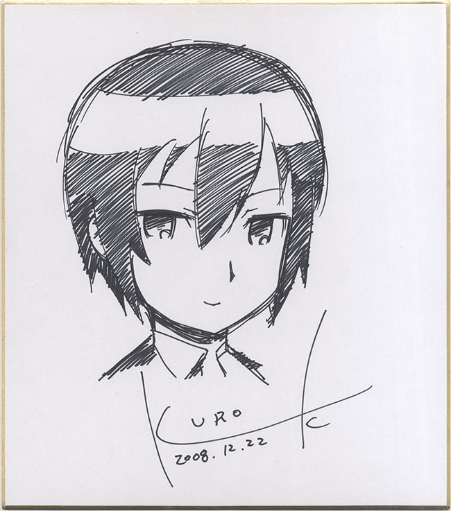 黒星紅白 直筆サイン入り アートグラフ 新品未使用 額装済み】黒星紅白