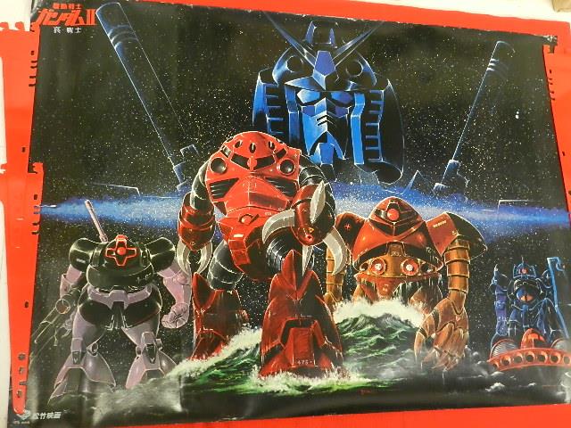 超特大! 【非売品】 ガンダムⅡ 劇場版 B1ポスター 哀・戦士 超特大