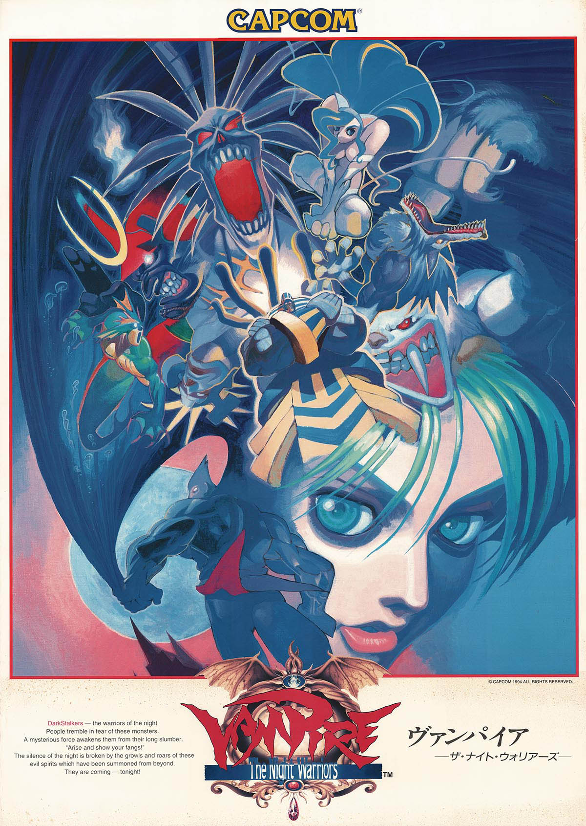 残りわずか）ヴァンパイア ザ ナイト ウォーリアーズ b2サイズポスター