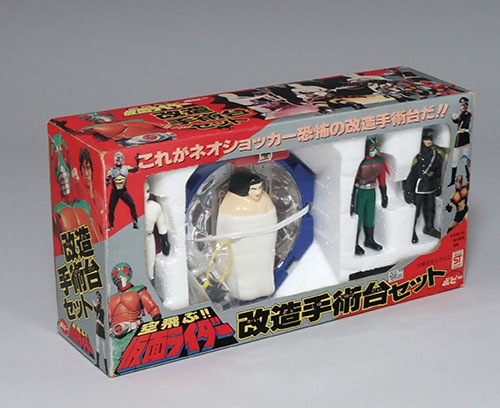 ポピー 仮面ライダー 改造手術台セット フィギュア付き ポピー 仮面