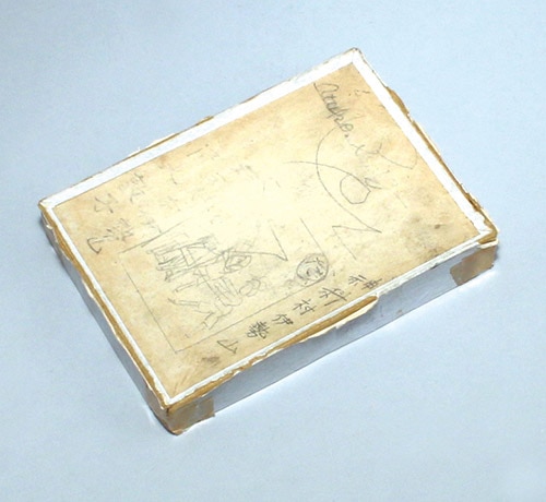 学習地理かるた 全96枚揃い 昭和レトロ 鈴木仁成堂 学習地理かるた全96