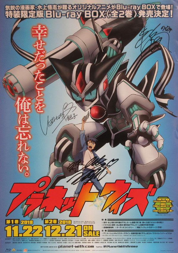 ディアヴォ モモチ ポスター 抽選会 リリイベ 直筆サイン入りポスター