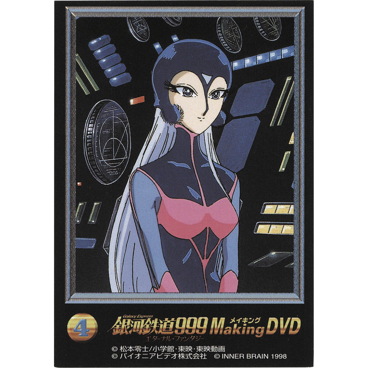 銀河鉄道999 ポスター エターナルファンタジー 銀河鉄道999 大型