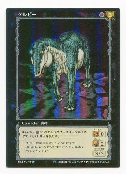 ベルセルク BERSERK TCG オーグル BK1 96/160 パラレルレア ベルセルク