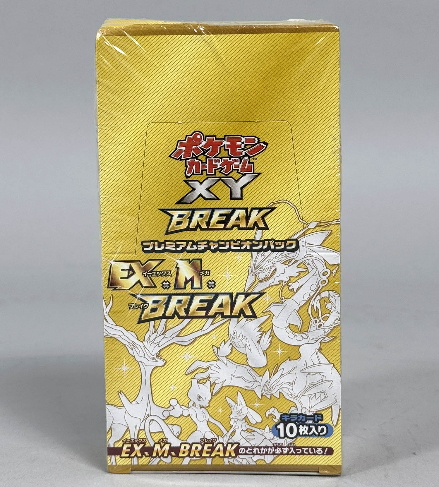 ポケモンカード XY EX×M×BREAK プレミアムチャンピオンパック 未開封