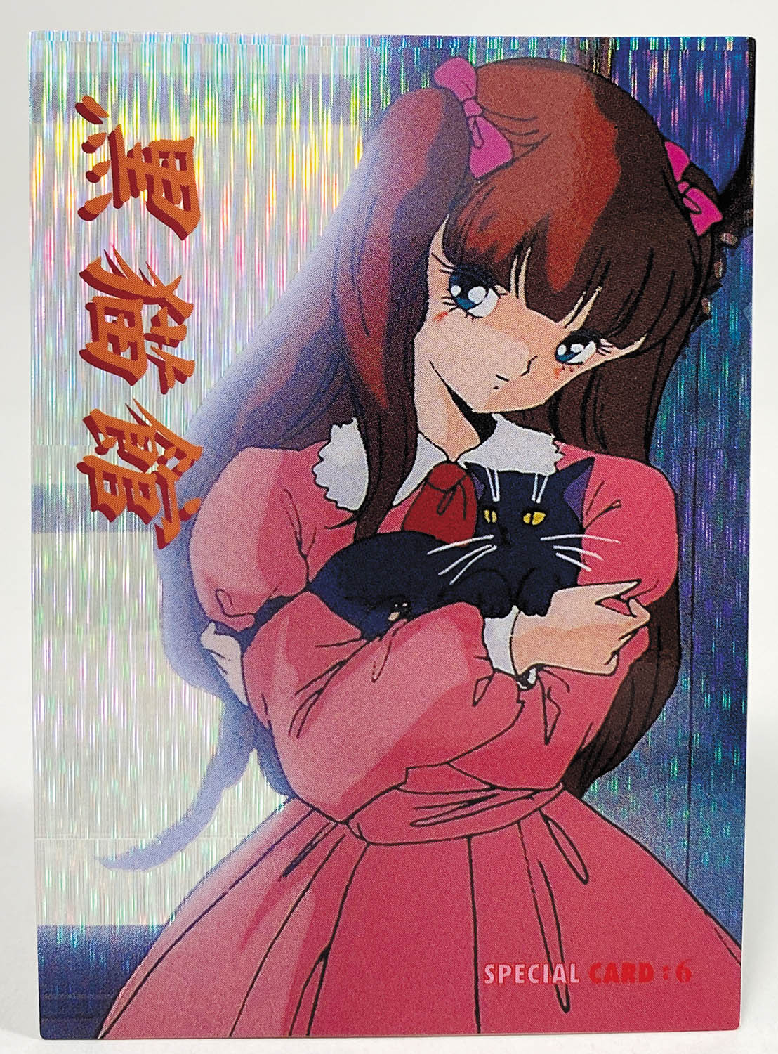 くりいむレモン くりぃむレモン トレカ 全種フルコンプ くりいむレモン