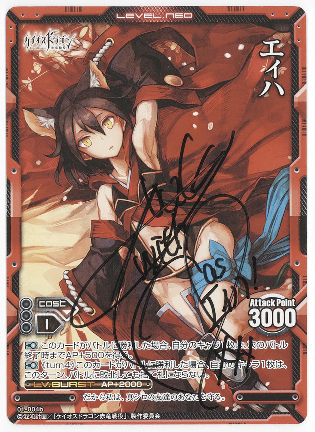 レベルネオ 結城友奈は勇者である 東郷 美森 直筆サイン レベルネオ 結城