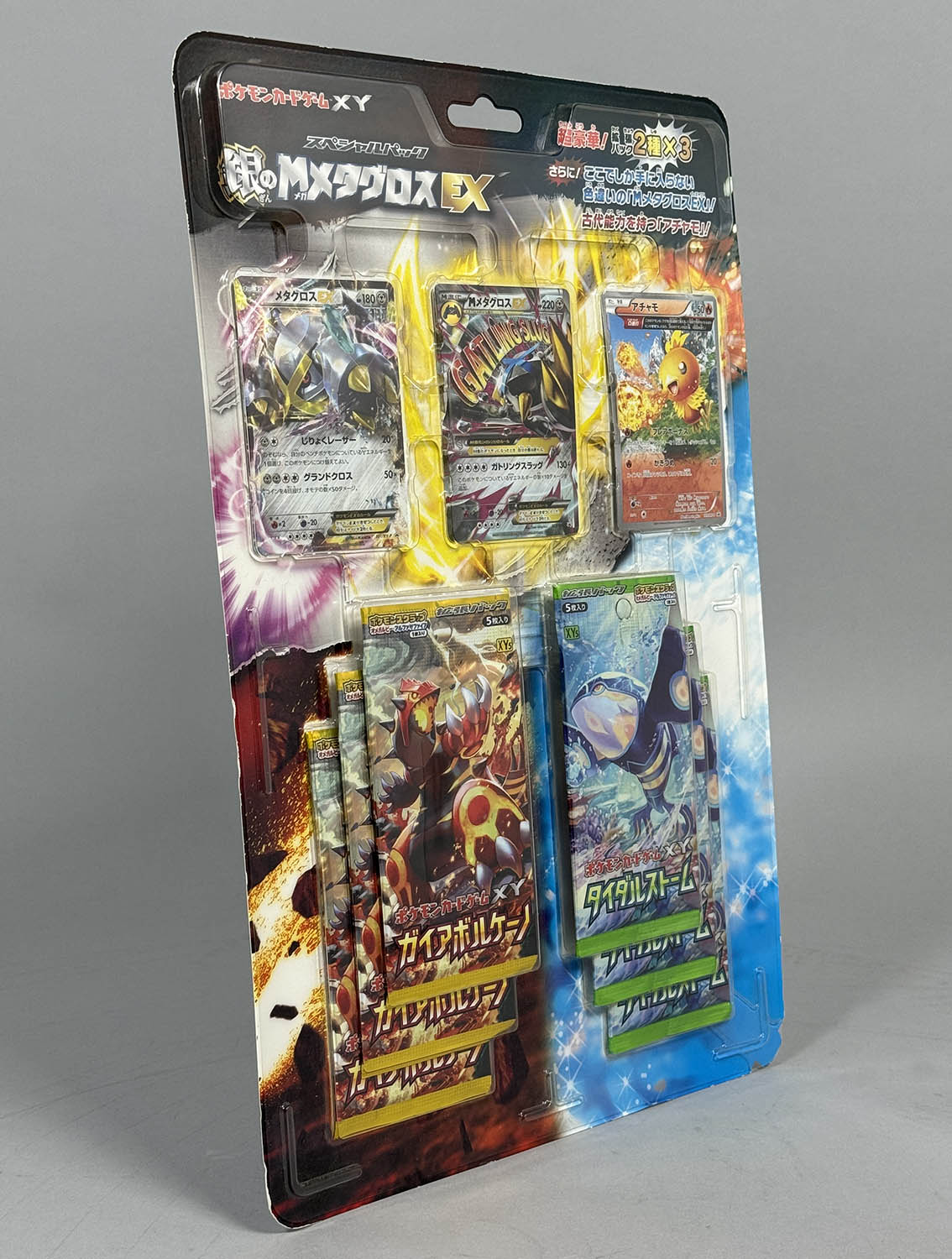 匿名配送】PSA10 連番 MメタグロスEX メタグロスEX 101 102 匿名配送