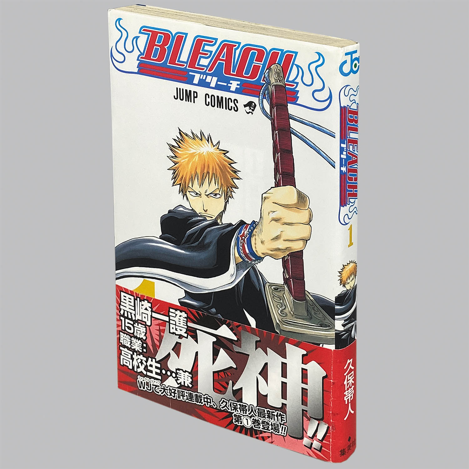 BLEACH 全74巻 中古 BLEACH 全74巻セット 久保帯人 全巻セットBLEACH－